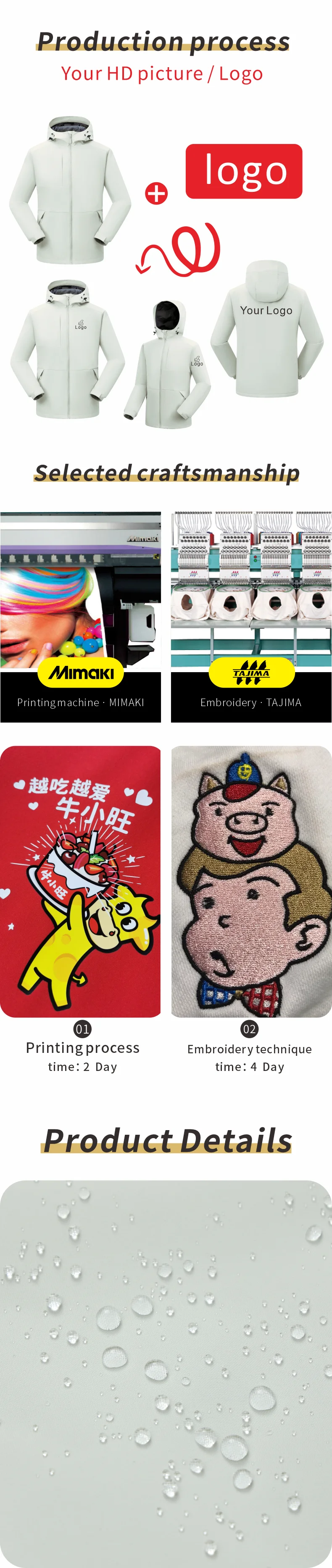 FrostArmor – gives a rugged, protective feel for winter wear.